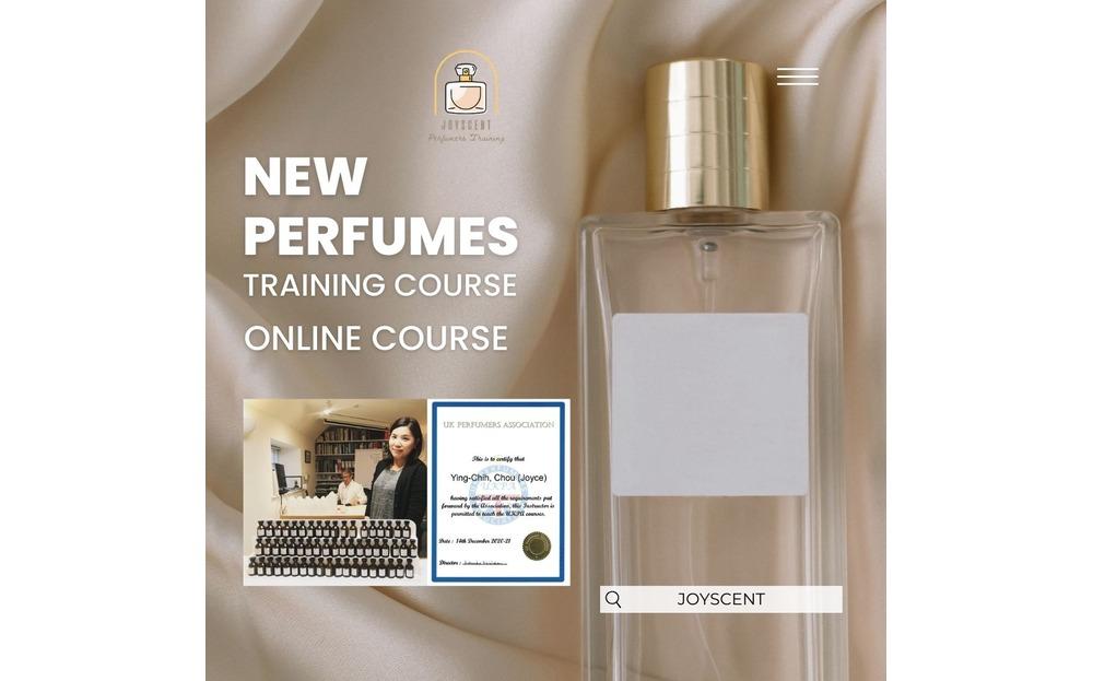 調香師證照課程