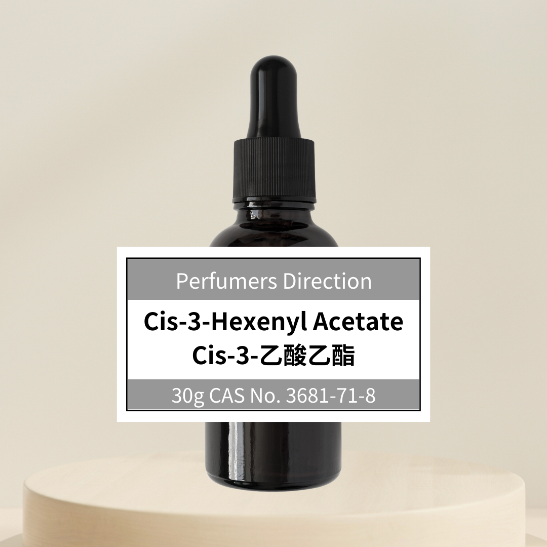 Cis-3-乙酸己酯