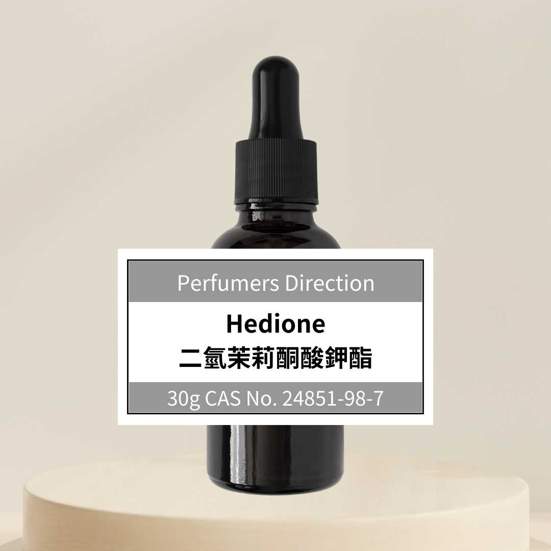 二氫茉莉酮酸鉀酯