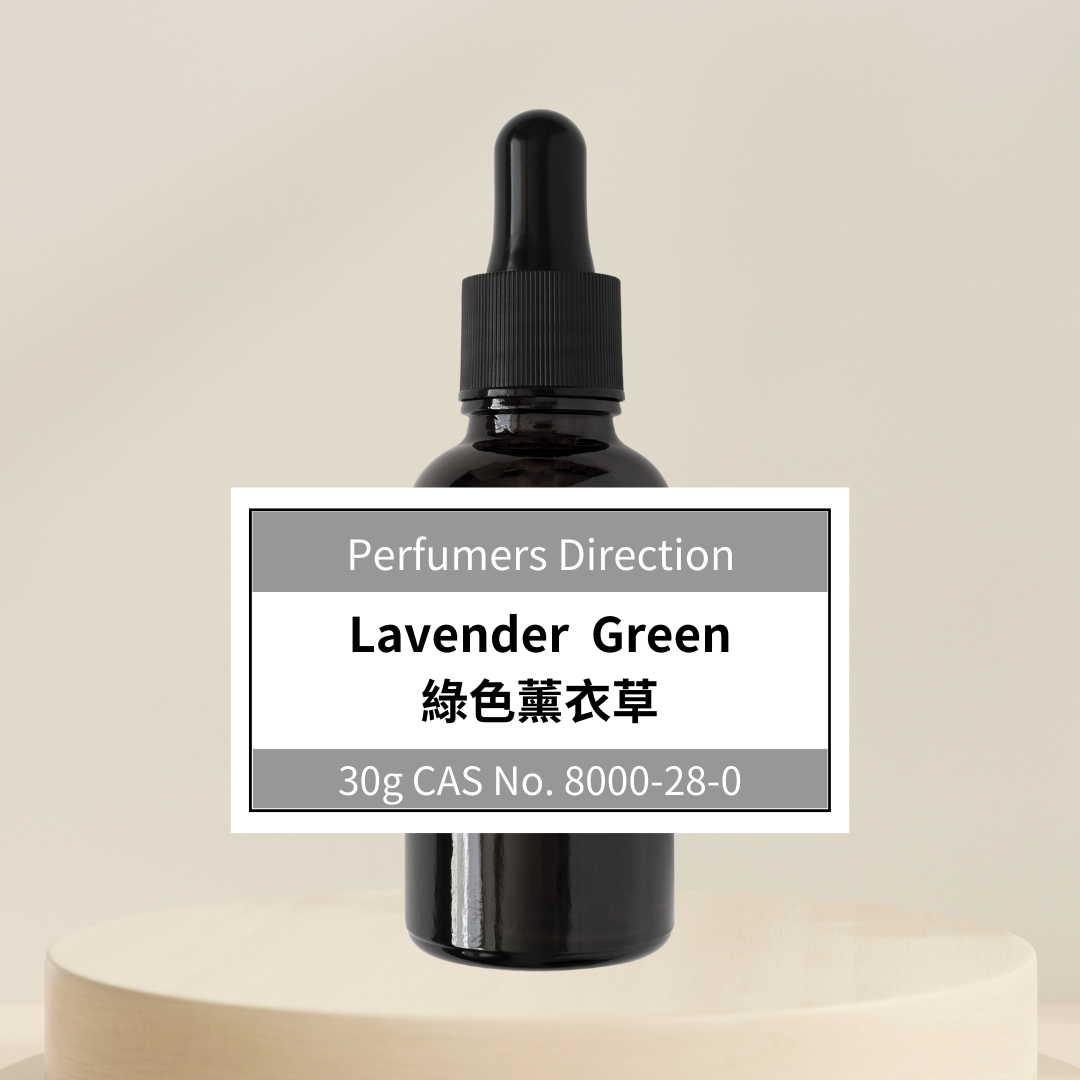 綠色薰衣草