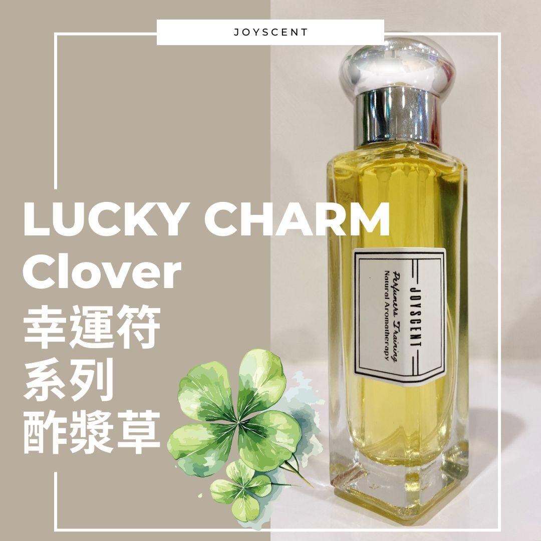 幸運符系列--酢漿草