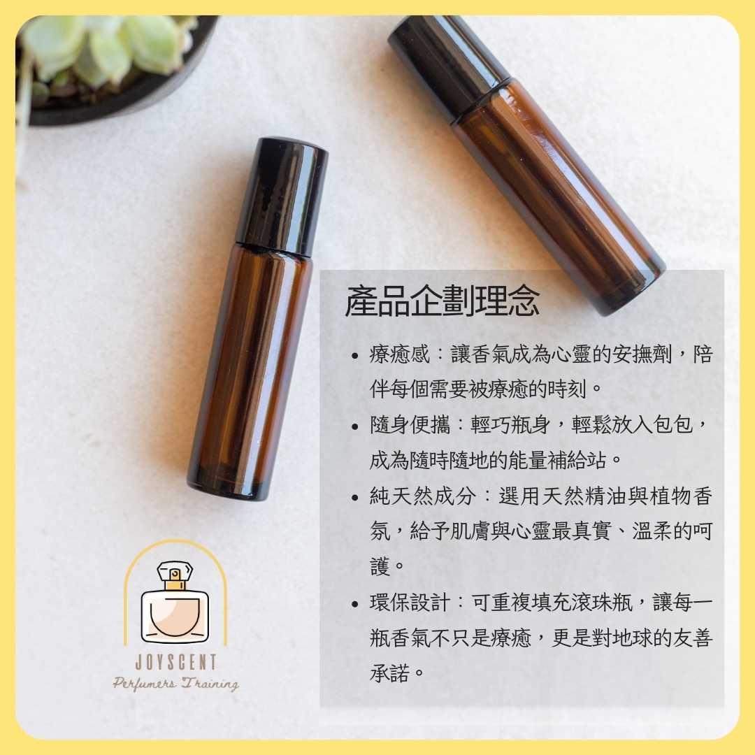 精油滾珠瓶組--晴月