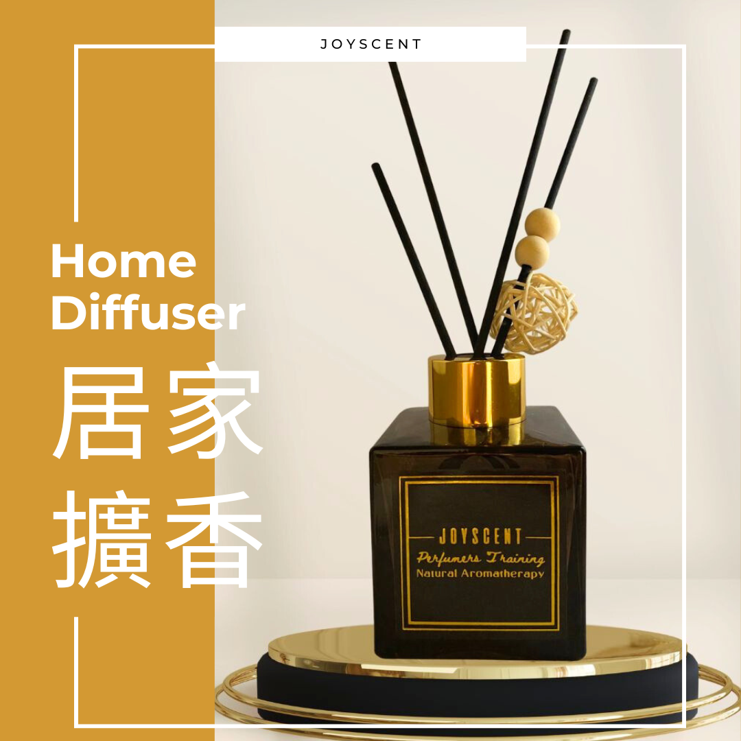 居家擴香 190mL